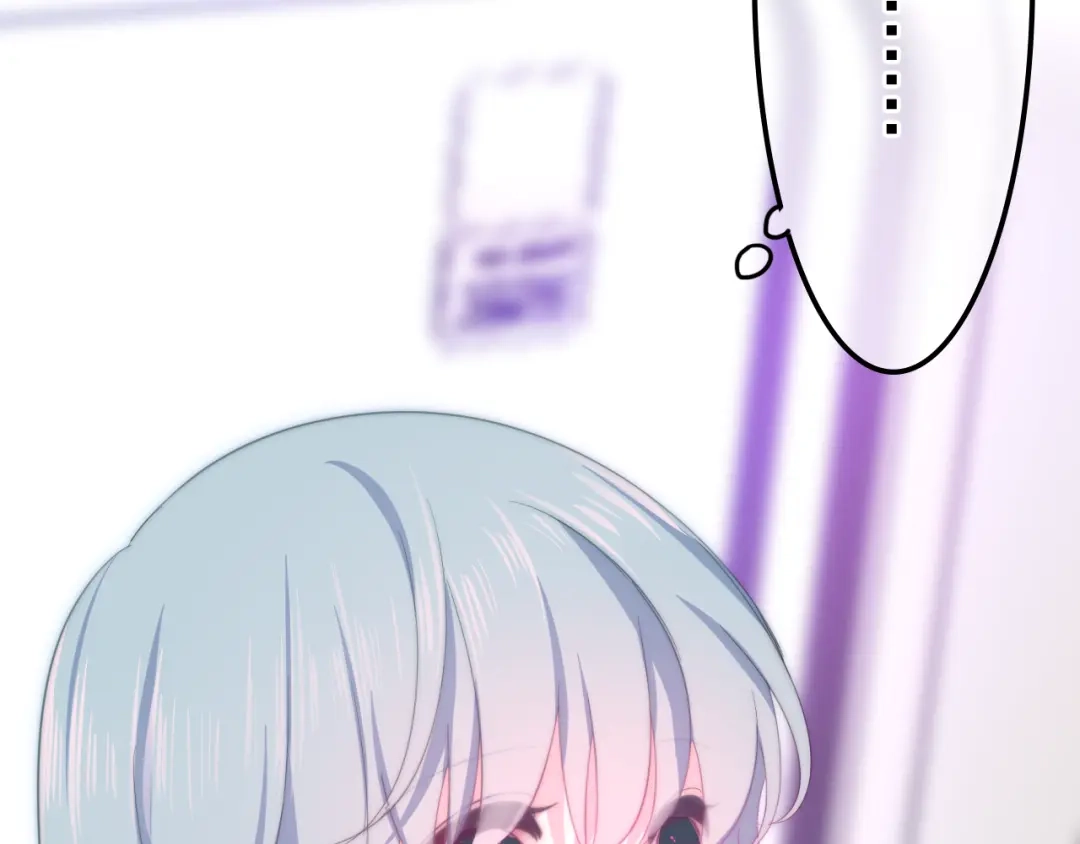 《六月的不期而遇-《六月的不可思议系列》》第10话 脸红透了… 第84页