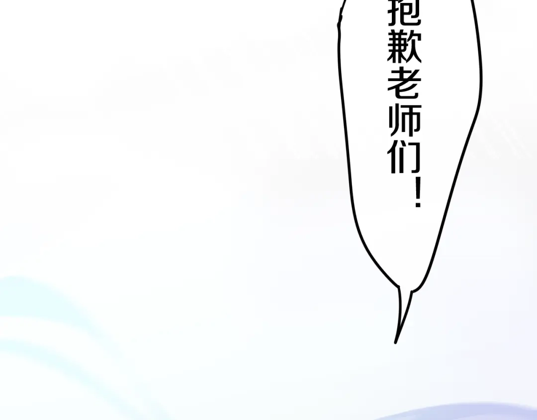 《六月的不期而遇-《六月的不可思议系列》》第10话 脸红透了… 第9页