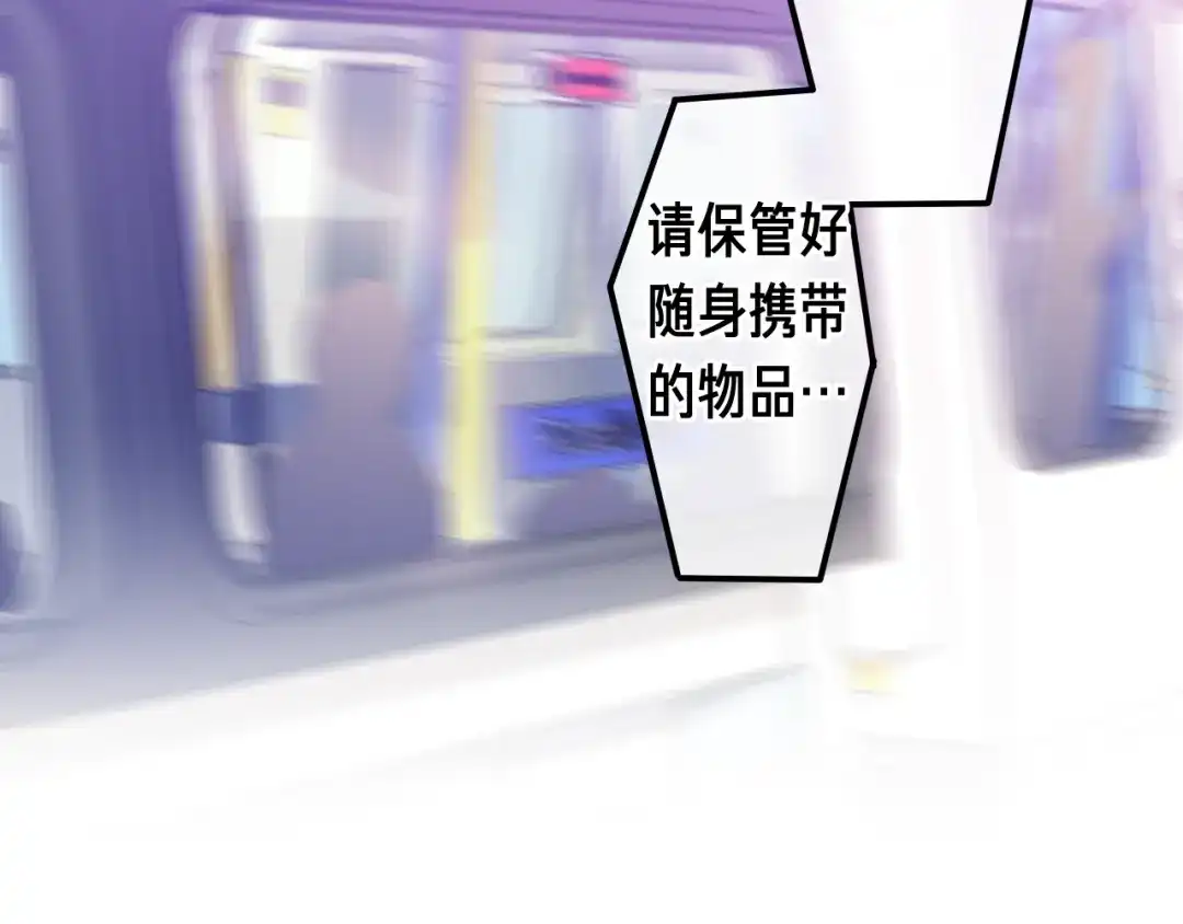 《六月的不期而遇-《六月的不可思议系列》》第10话 脸红透了… 第102页