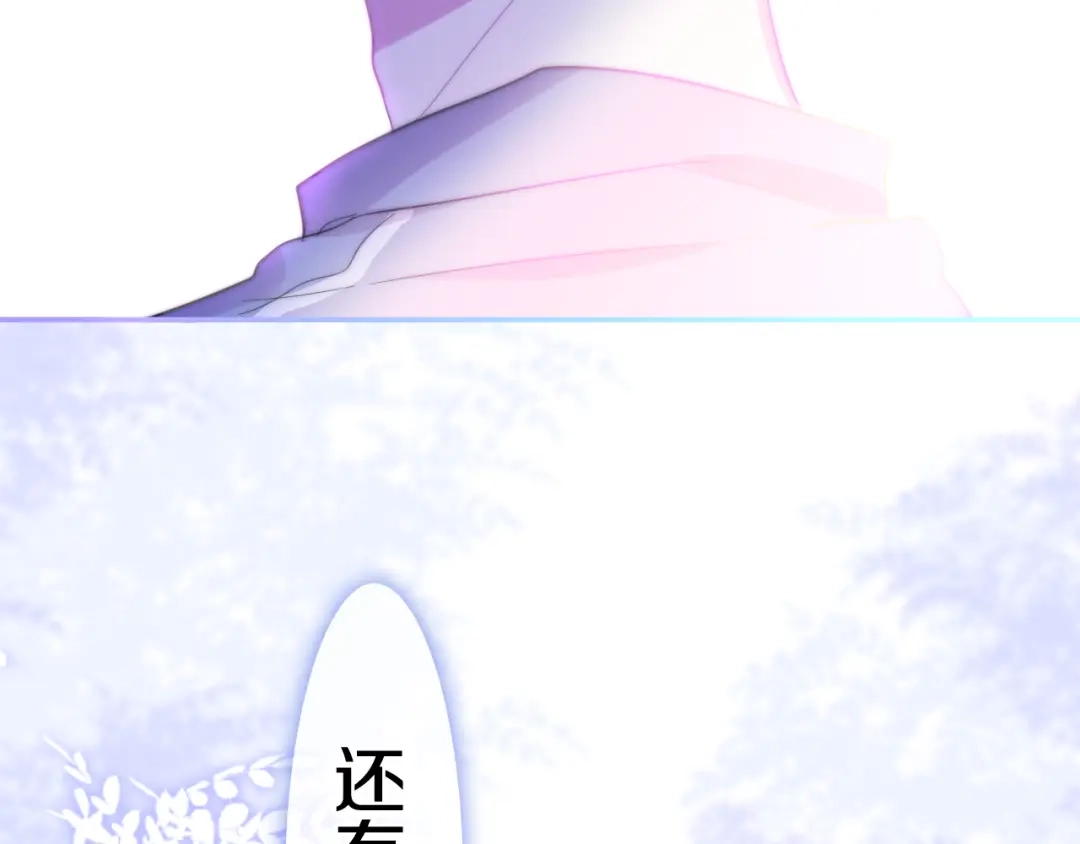 《六月的不期而遇-《六月的不可思议系列》》第10话 脸红透了… 第182页