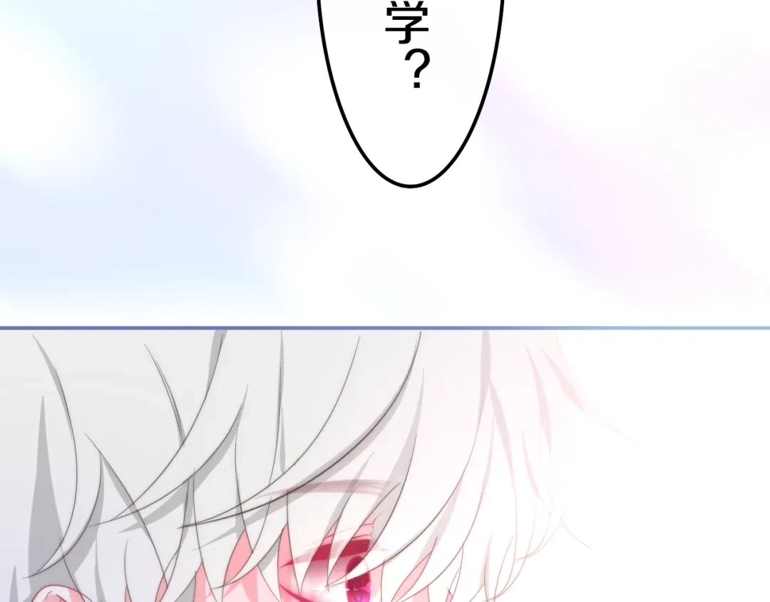 《六月的不期而遇-《六月的不可思议系列》》第10话 脸红透了… 第63页