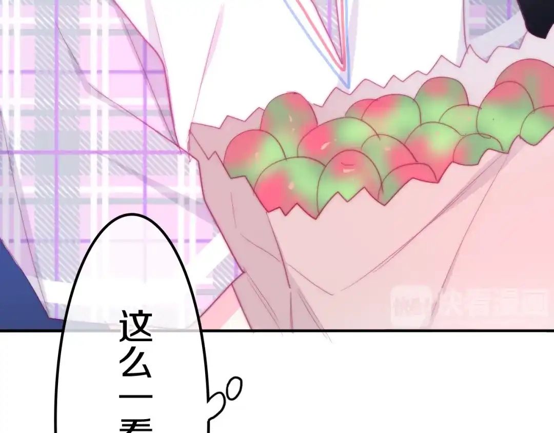 《六月的不期而遇-《六月的不可思议系列》》第10话 脸红透了… 第86页