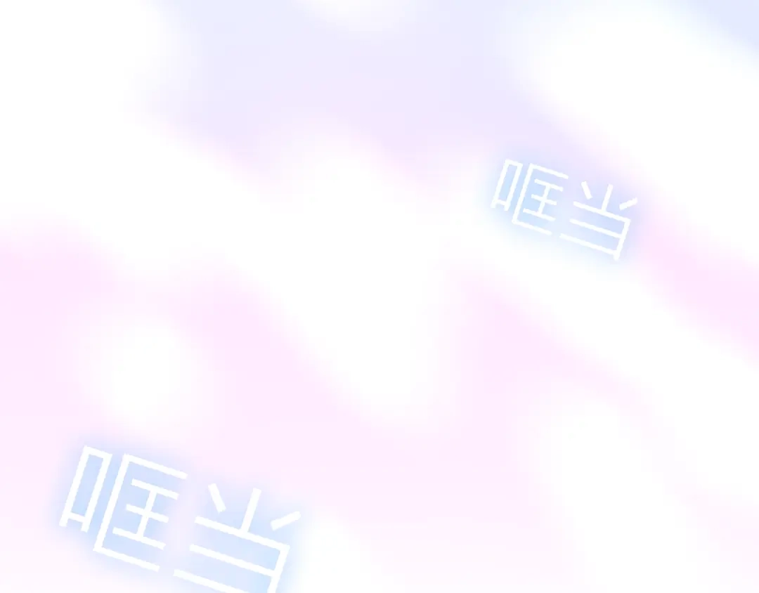 《六月的不期而遇-《六月的不可思议系列》》第10话 脸红透了… 第65页