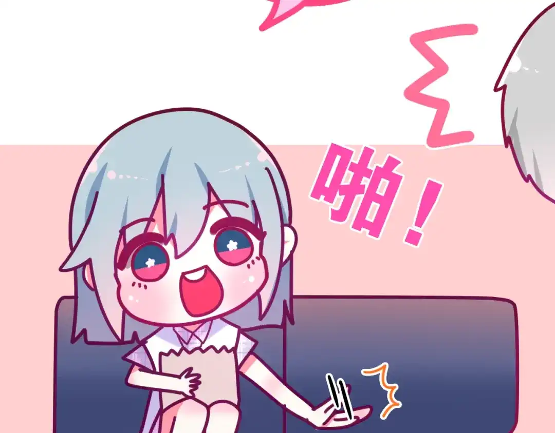 《六月的不期而遇-《六月的不可思议系列》》第10话 脸红透了… 第104页