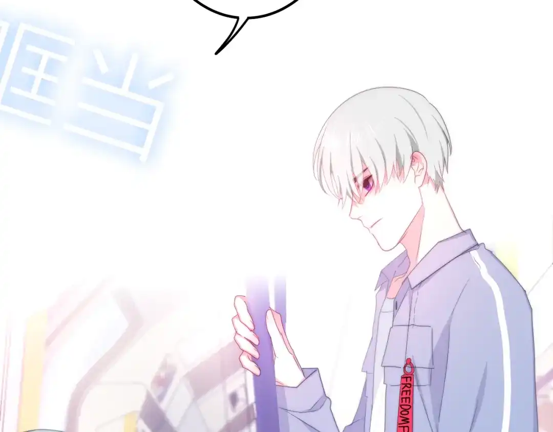 《六月的不期而遇-《六月的不可思议系列》》第10话 脸红透了… 第67页