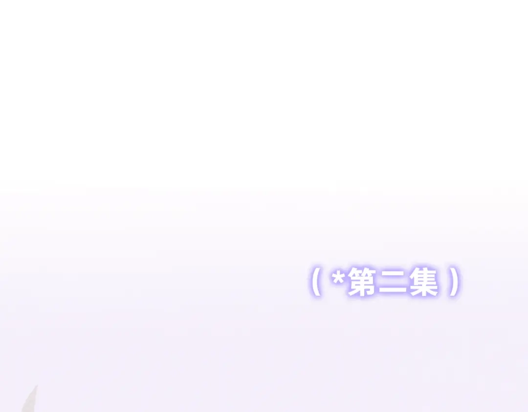 《六月的不期而遇-《六月的不可思议系列》》第10话 脸红透了… 第171页