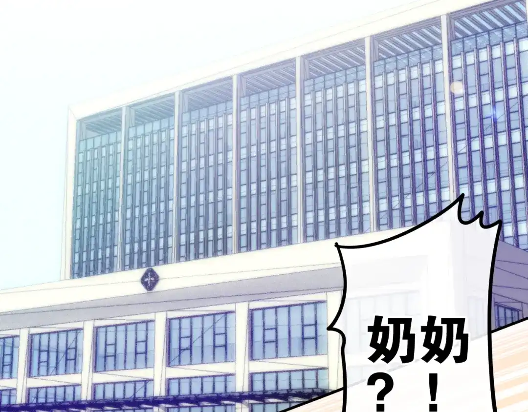 《六月的不期而遇-《六月的不可思议系列》》第10话 脸红透了… 第21页