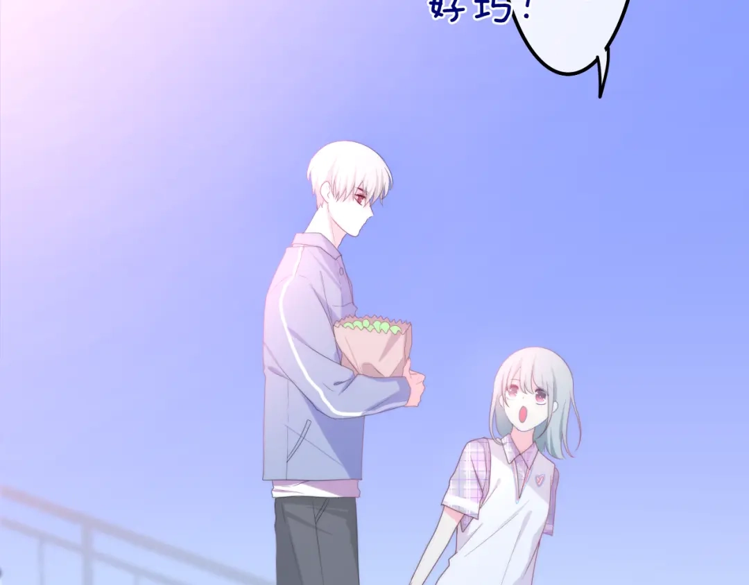 《六月的不期而遇-《六月的不可思议系列》》第10话 脸红透了… 第148页
