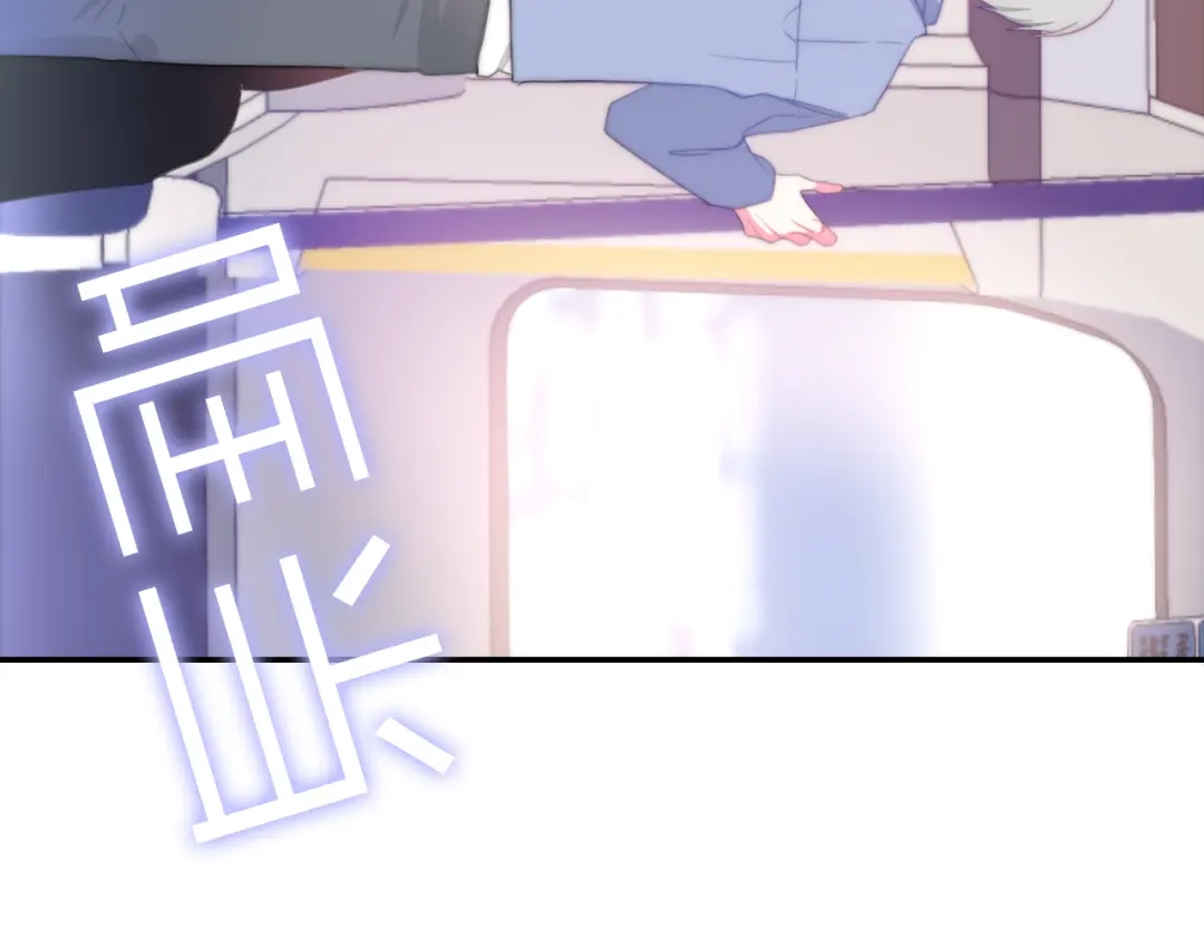 《六月的不期而遇-《六月的不可思议系列》》第10话 脸红透了… 第82页