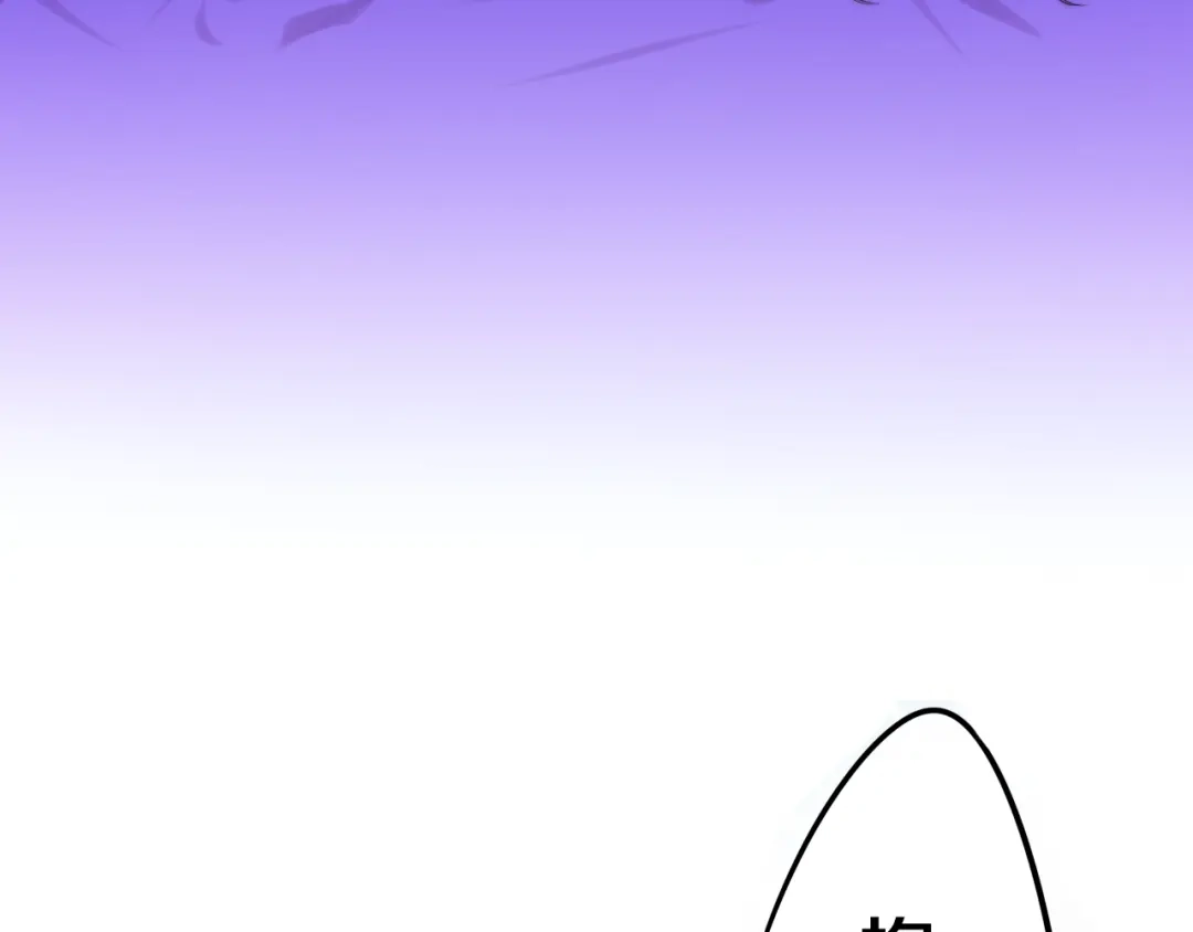 《六月的不期而遇-《六月的不可思议系列》》第10话 脸红透了… 第8页