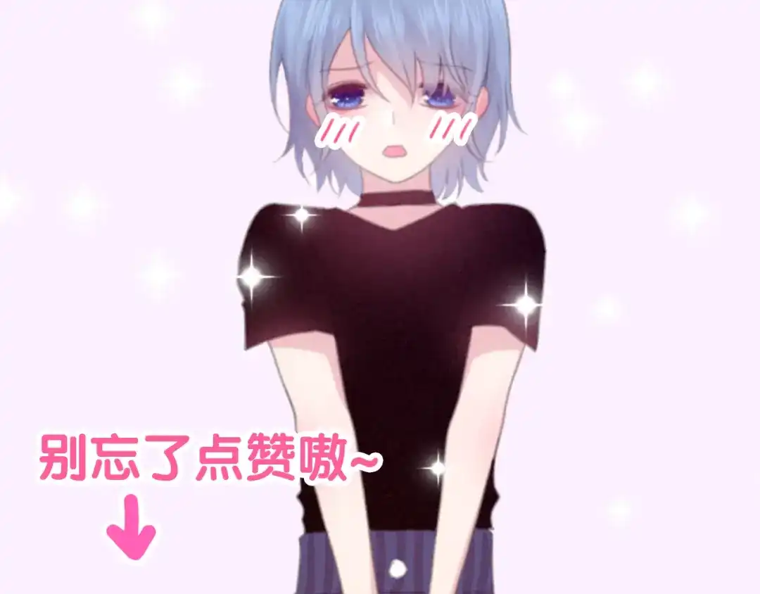 《六月的不期而遇-《六月的不可思议系列》》第10话 脸红透了… 第193页