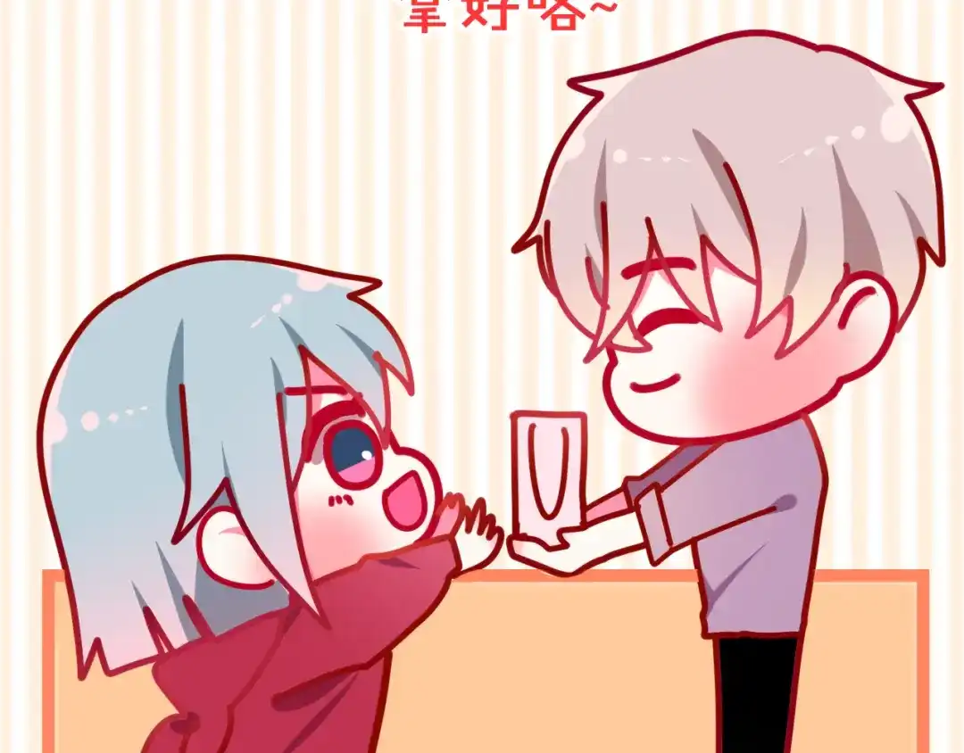 《六月的不期而遇-《六月的不可思议系列》》第11话 眼中的星星~ 第53页