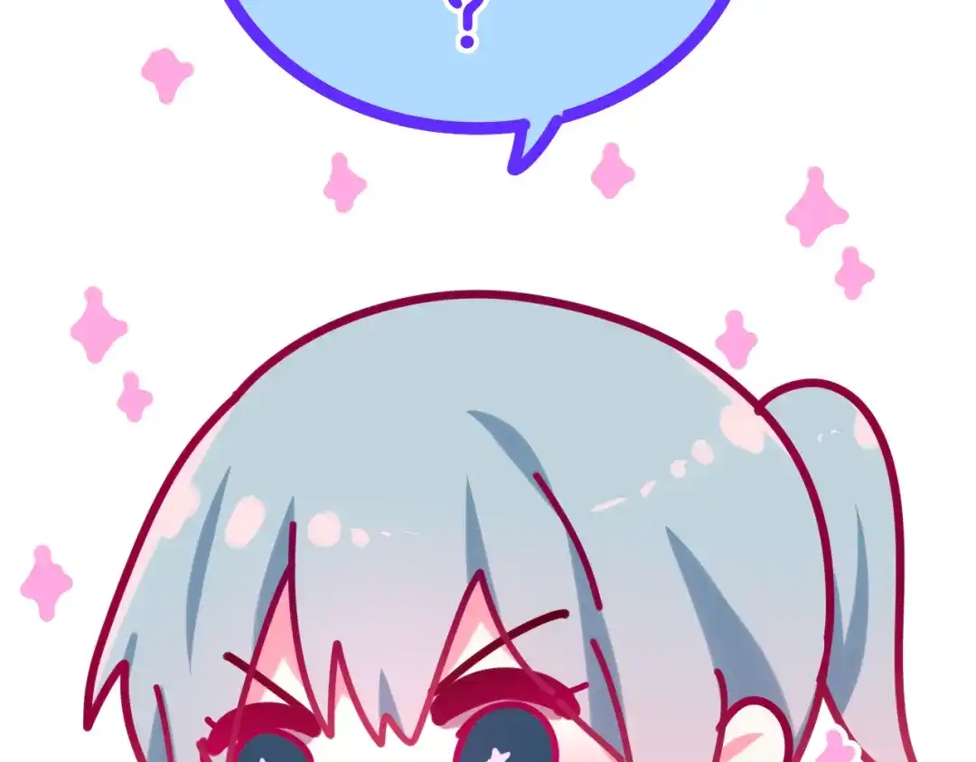 《六月的不期而遇-《六月的不可思议系列》》第11话 眼中的星星~ 第107页