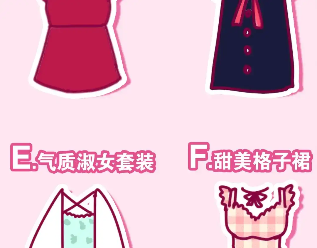 《六月的不期而遇-《六月的不可思议系列》》第11话 眼中的星星~ 第162页