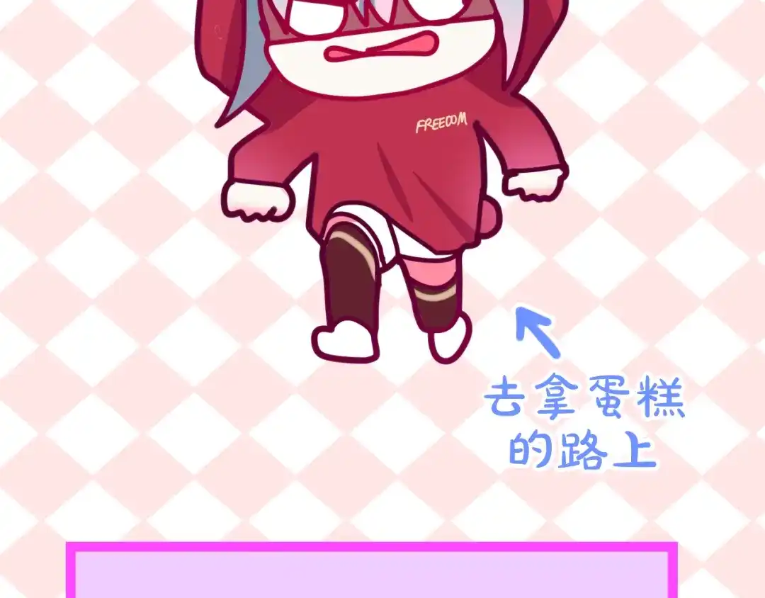《六月的不期而遇-《六月的不可思议系列》》第11话 眼中的星星~ 第22页