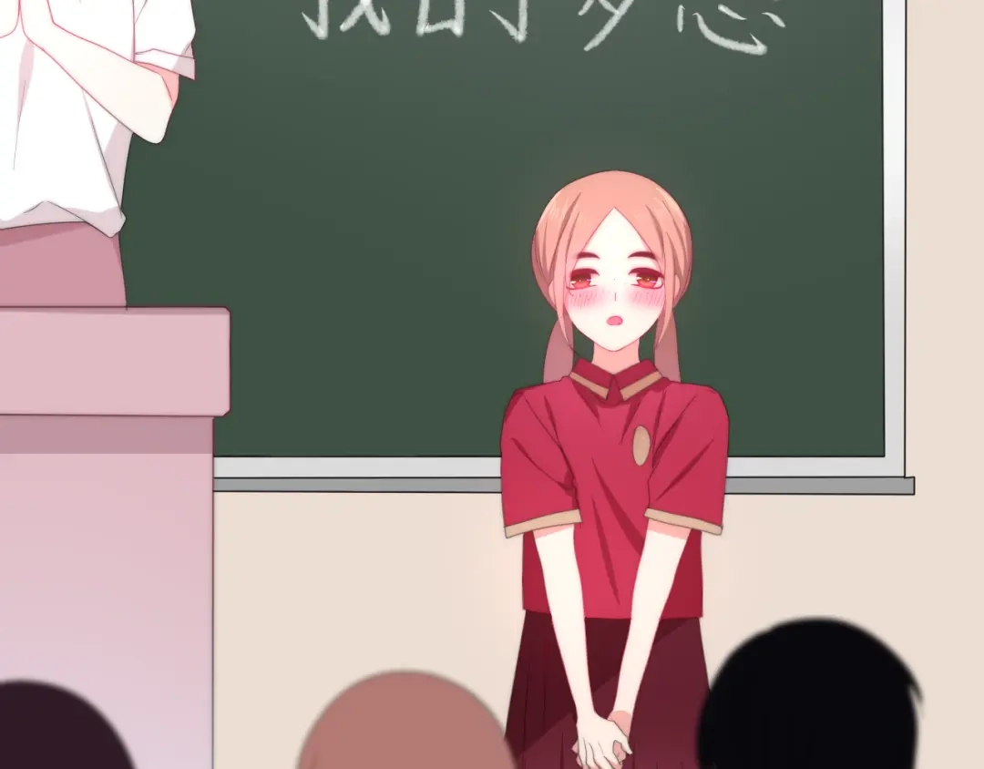 《六月的不期而遇-《六月的不可思议系列》》第11话 眼中的星星~ 第73页