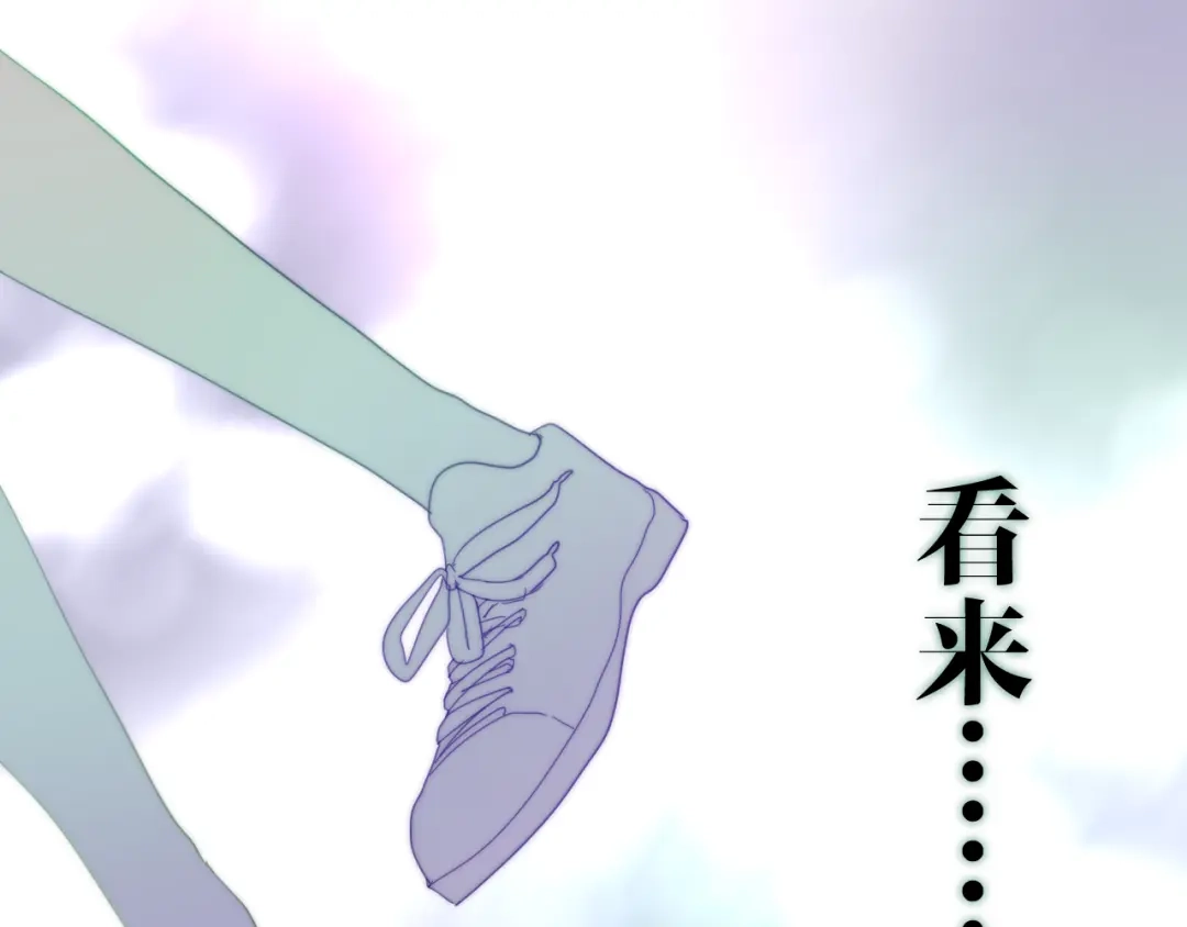 《六月的不期而遇-《六月的不可思议系列》》第11话 眼中的星星~ 第117页