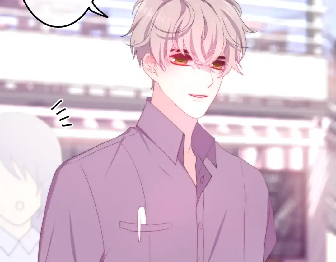 《六月的不期而遇-《六月的不可思议系列》》第11话 眼中的星星~ 第45页