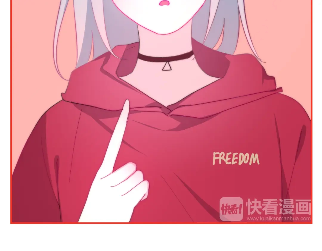 《六月的不期而遇-《六月的不可思议系列》》第11话 眼中的星星~ 第123页