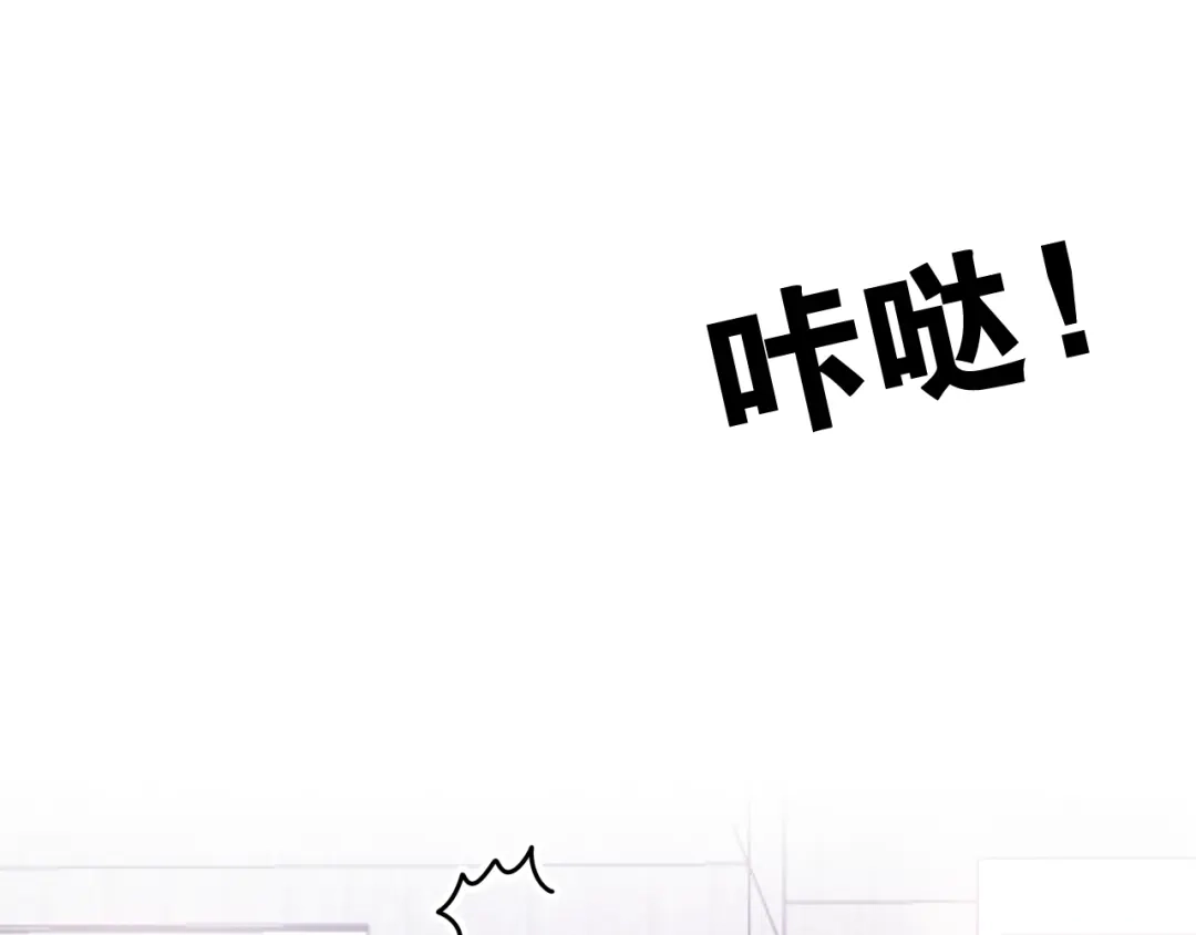 《六月的不期而遇-《六月的不可思议系列》》第11话 眼中的星星~ 第149页