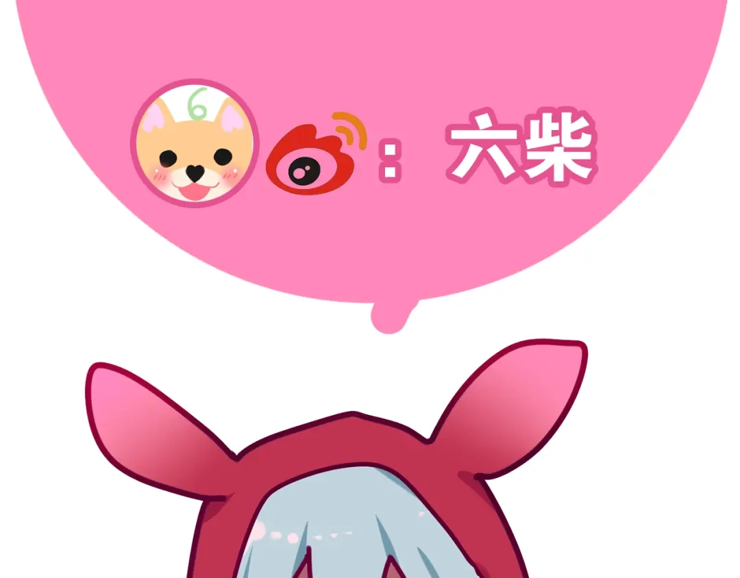 《六月的不期而遇-《六月的不可思议系列》》第11话 眼中的星星~ 第165页