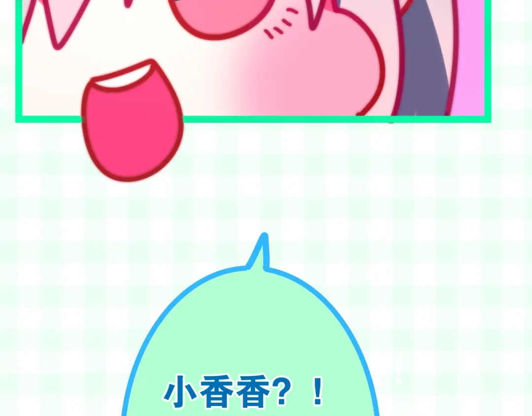 《六月的不期而遇-《六月的不可思议系列》》第11话 眼中的星星~ 第32页