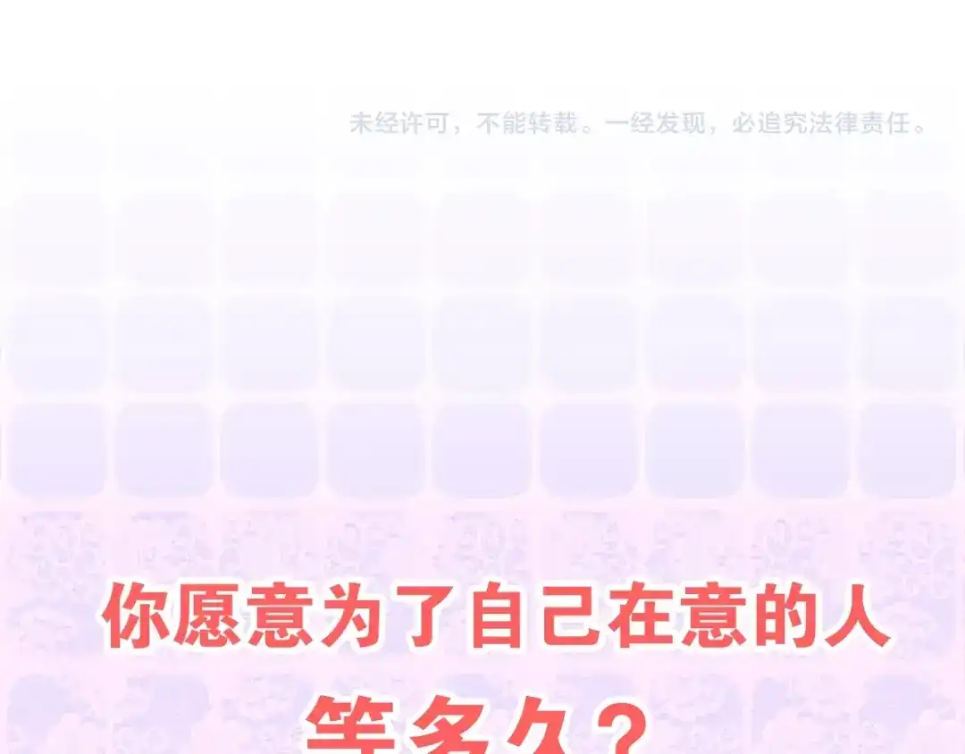 《六月的不期而遇-《六月的不可思议系列》》第12话 “不期而遇” 第166页