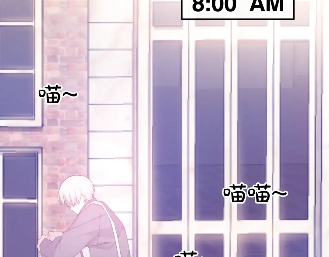 《六月的不期而遇-《六月的不可思议系列》》第12话 “不期而遇” 第155页