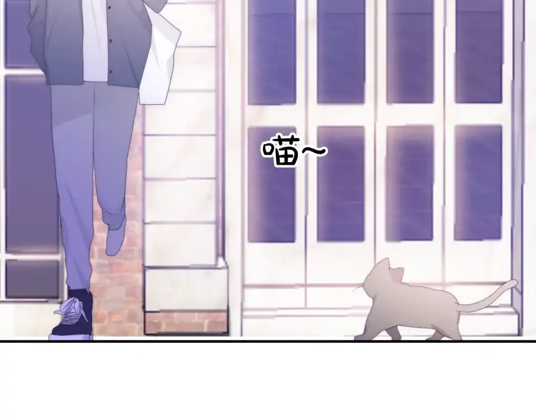 《六月的不期而遇-《六月的不可思议系列》》第12话 “不期而遇” 第151页