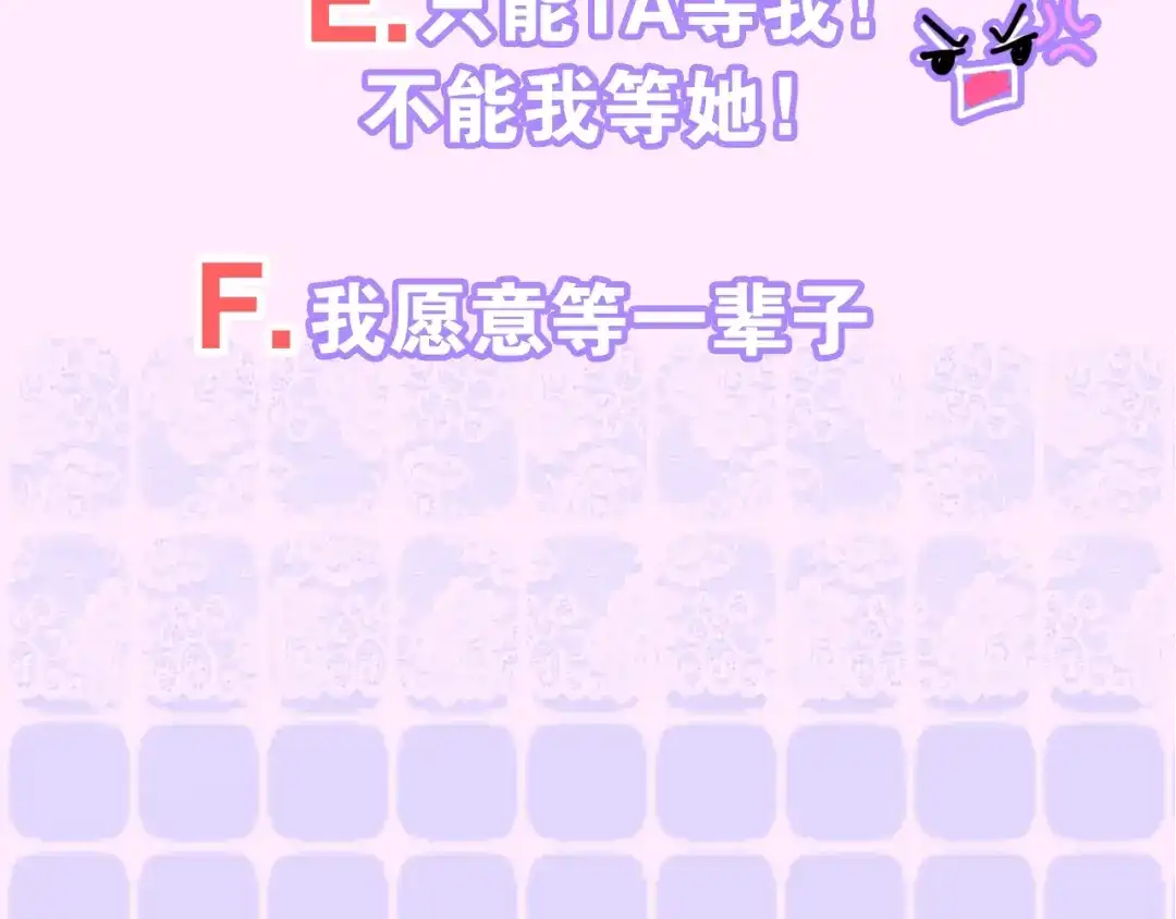 《六月的不期而遇-《六月的不可思议系列》》第12话 “不期而遇” 第168页