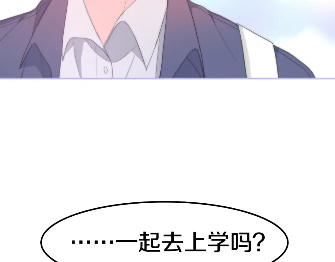 《六月的不期而遇-《六月的不可思议系列》》第12话 “不期而遇” 第53页
