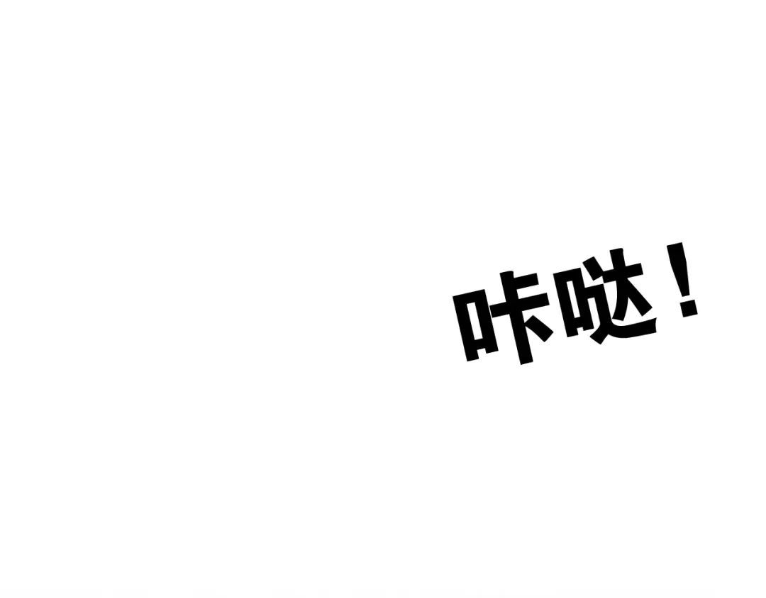 《六月的不期而遇-《六月的不可思议系列》》第12话 “不期而遇” 第10页