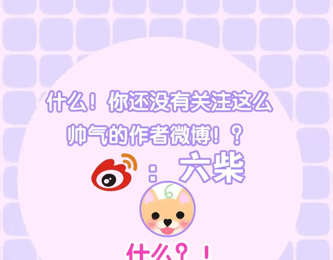 《六月的不期而遇-《六月的不可思议系列》》第12话 “不期而遇” 第169页
