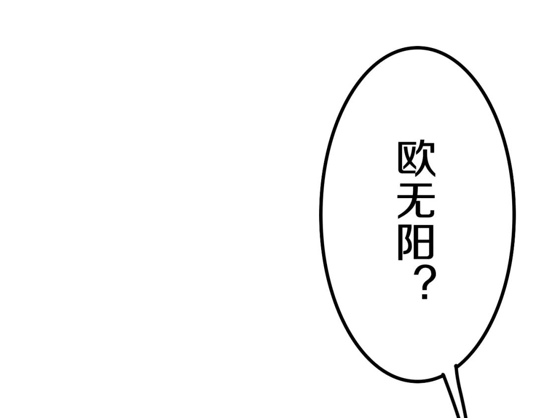 《六月的不期而遇-《六月的不可思议系列》》第12话 “不期而遇” 第158页