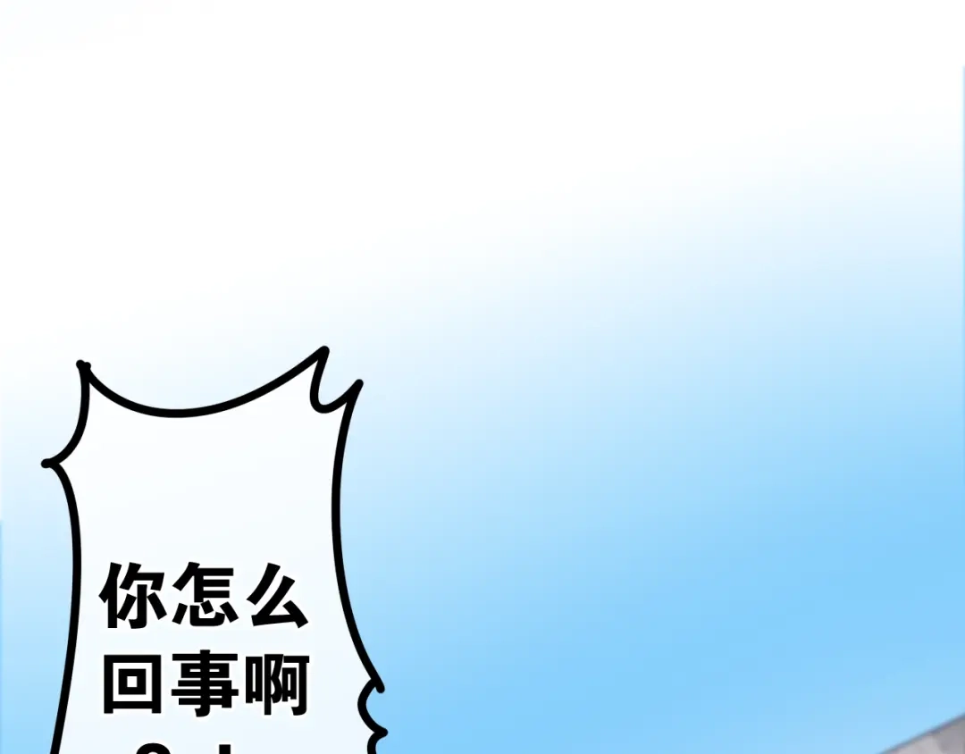 《六月的不期而遇-《六月的不可思议系列》》第12话 “不期而遇” 第103页