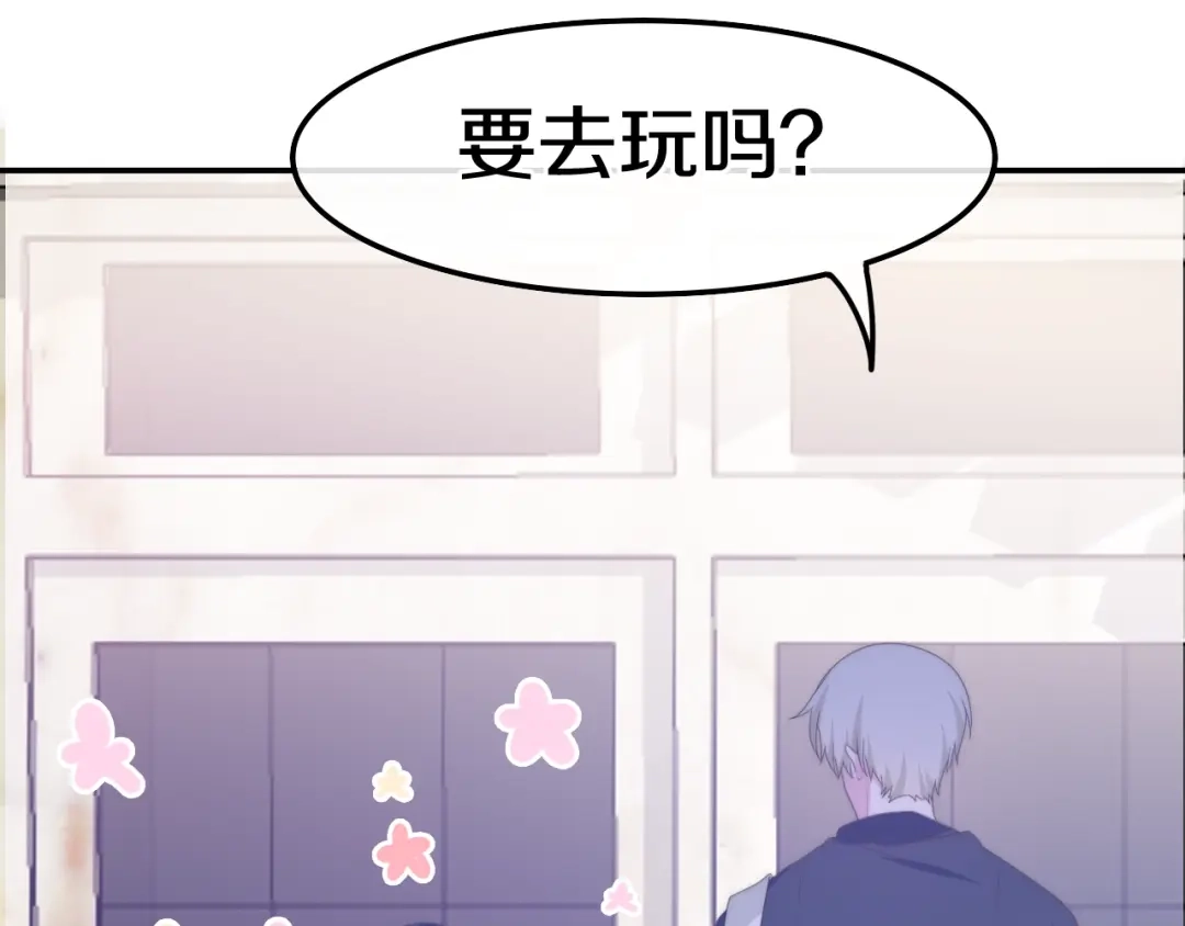 《六月的不期而遇-《六月的不可思议系列》》第12话 “不期而遇” 第72页