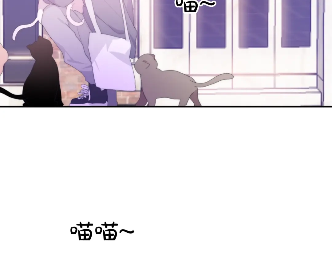 《六月的不期而遇-《六月的不可思议系列》》第12话 “不期而遇” 第156页