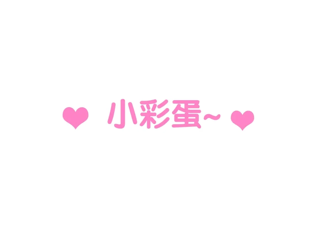 《六月的不期而遇-《六月的不可思议系列》》第12话 “不期而遇” 第149页
