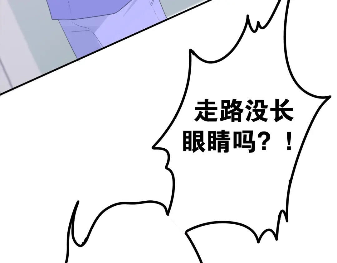 《六月的不期而遇-《六月的不可思议系列》》第12话 “不期而遇” 第106页