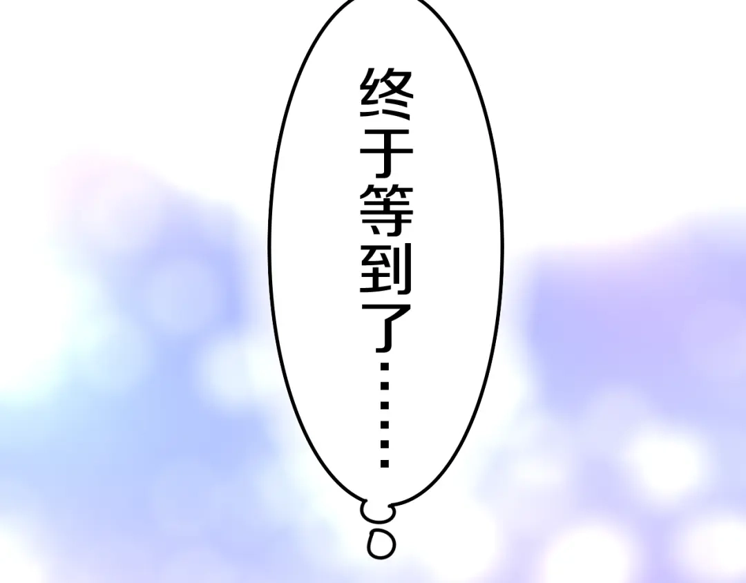 《六月的不期而遇-《六月的不可思议系列》》第12话 “不期而遇” 第161页