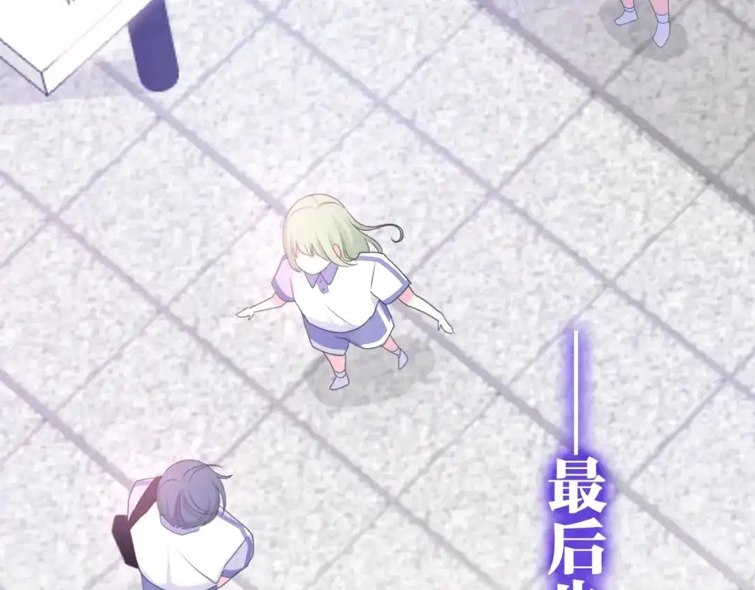 《六月的不期而遇-《六月的不可思议系列》》第13话 红花与绿叶 第50页