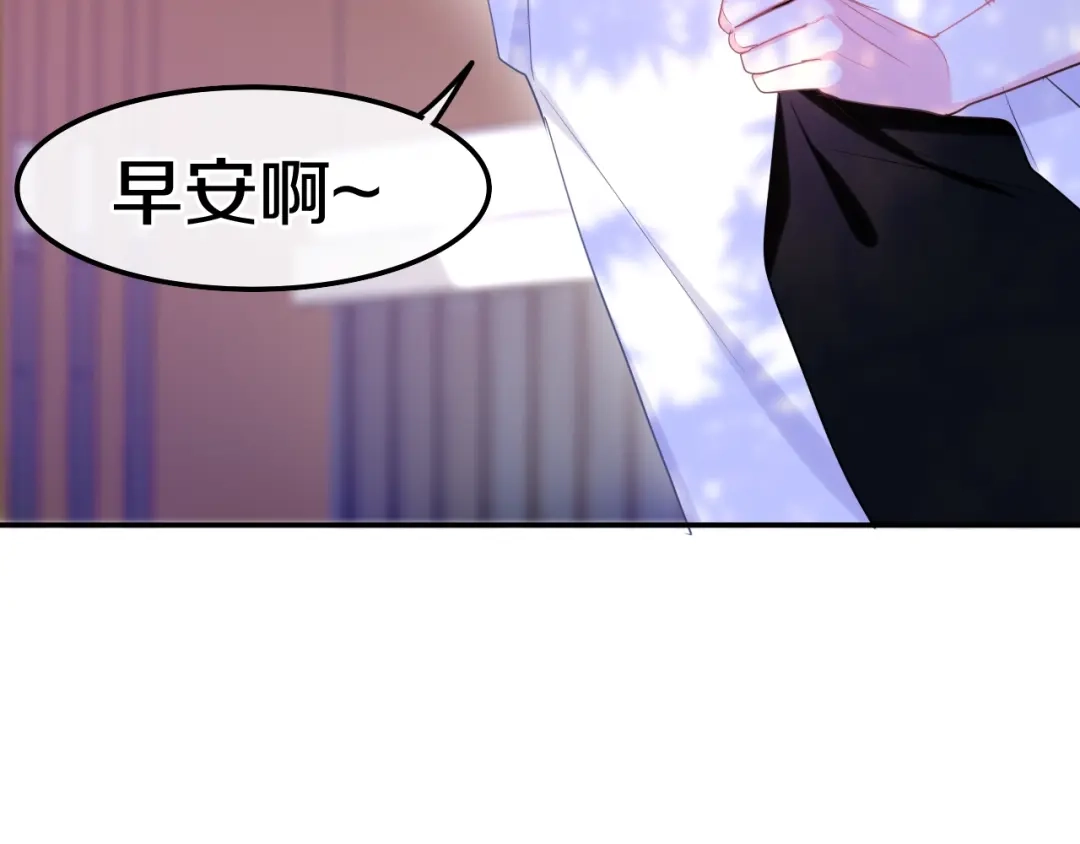 《六月的不期而遇-《六月的不可思议系列》》第13话 红花与绿叶 第46页