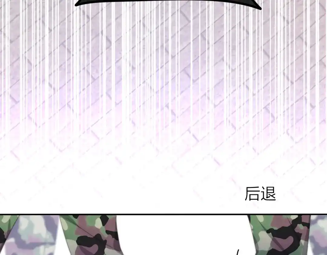《六月的不期而遇-《六月的不可思议系列》》第13话 红花与绿叶 第97页