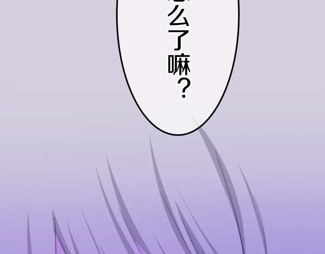 《六月的不期而遇-《六月的不可思议系列》》第13话 红花与绿叶 第17页