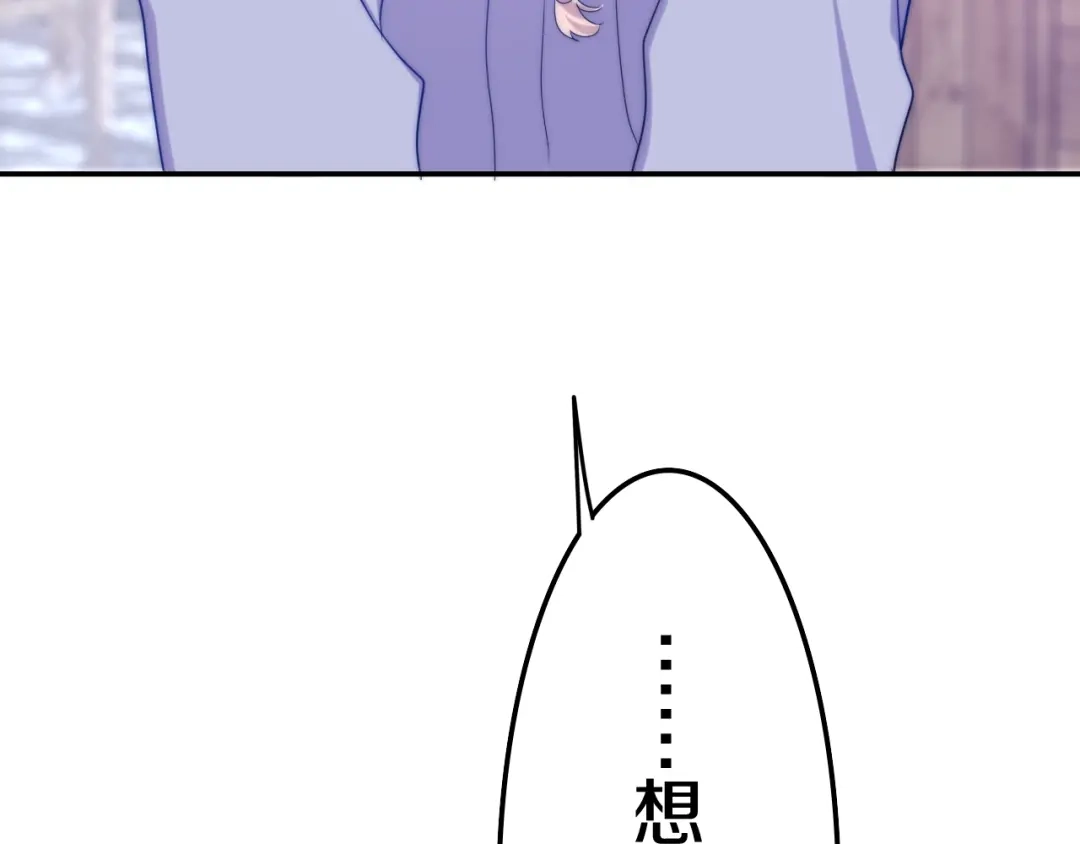 《六月的不期而遇-《六月的不可思议系列》》第13话 红花与绿叶 第178页