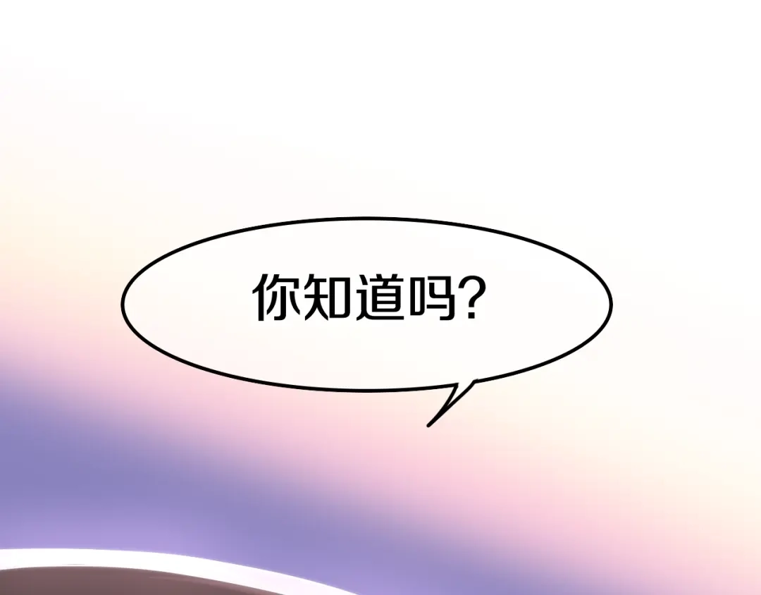《六月的不期而遇-《六月的不可思议系列》》第13话 红花与绿叶 第23页