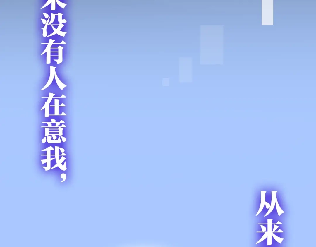 《六月的不期而遇-《六月的不可思议系列》》第13话 红花与绿叶 第37页