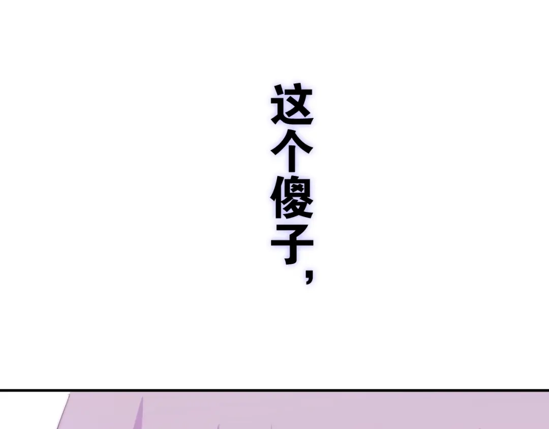 《六月的不期而遇-《六月的不可思议系列》》第13话 红花与绿叶 第180页