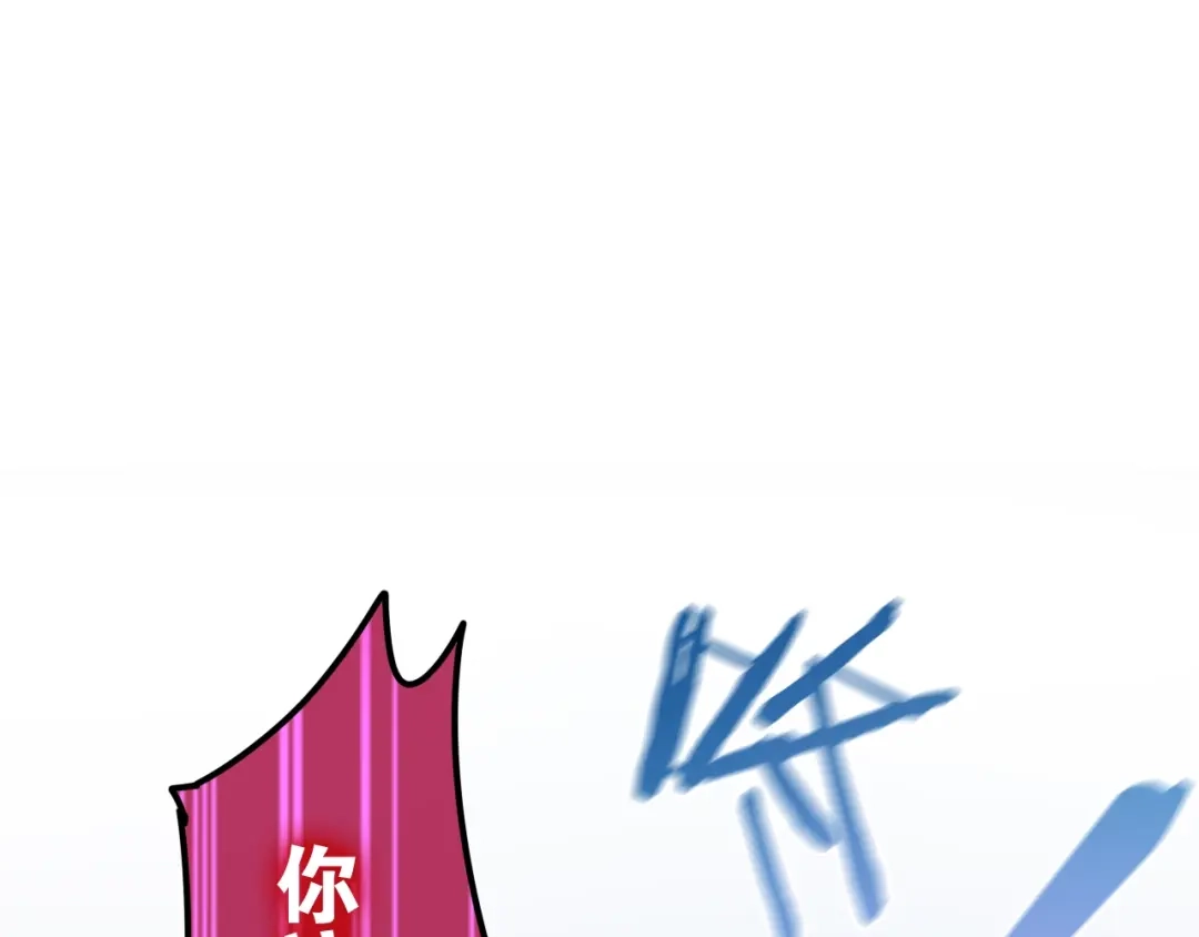 《六月的不期而遇-《六月的不可思议系列》》第13话 红花与绿叶 第132页