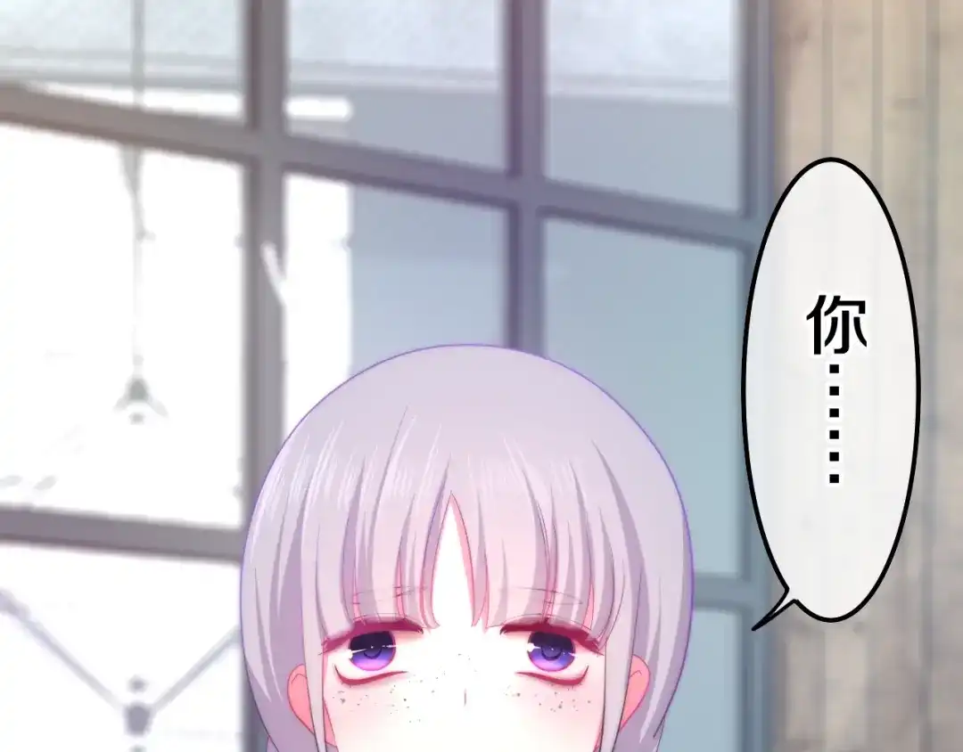 《六月的不期而遇-《六月的不可思议系列》》第13话 红花与绿叶 第176页